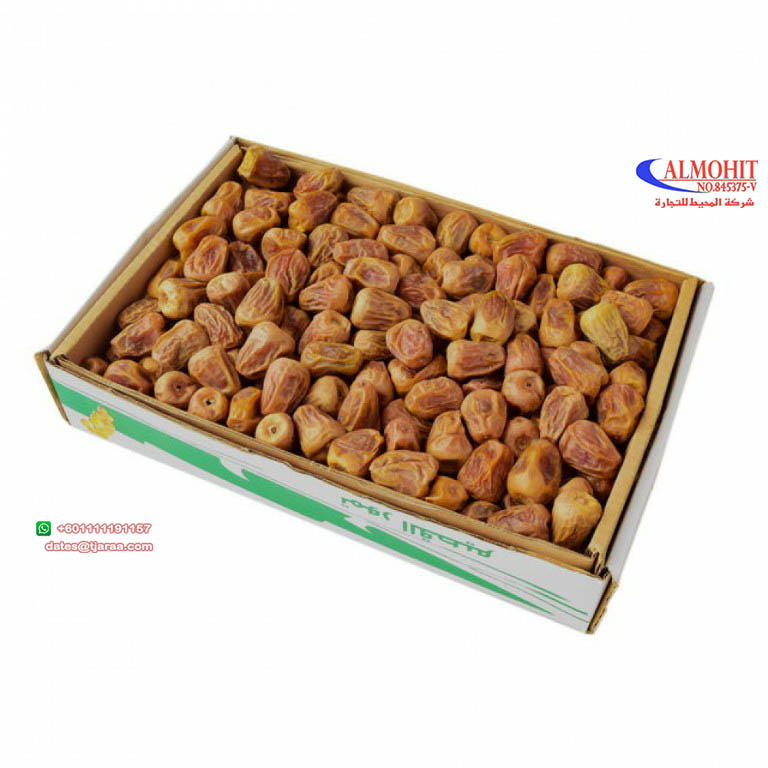 Premium Sukkari khejur 1000g